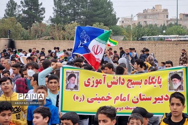 راهپیمایی سیزدهم آبان در فشافویه