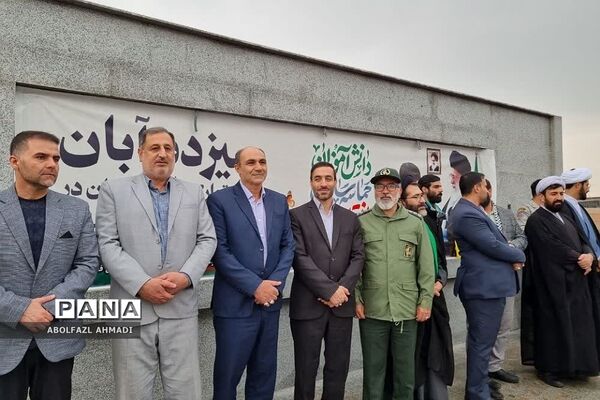 راهپیمایی سیزدهم آبان در فشافویه