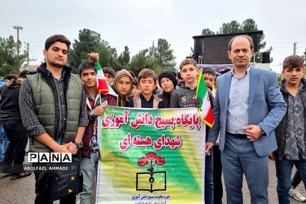 راهپیمایی سیزدهم آبان در فشافویه