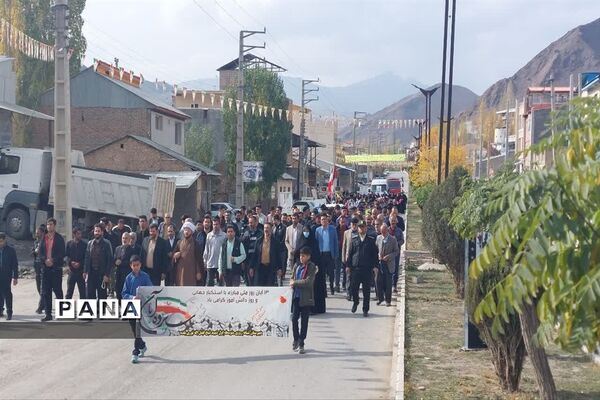 راهپیمایی  یوم الله ۱۳ آبان در بلده