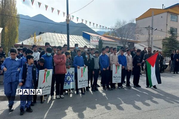 راهپیمایی  یوم الله ۱۳ آبان در بلده