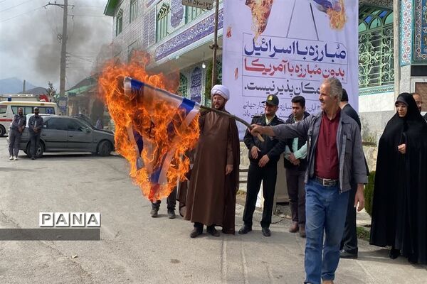 راهپیمایی  یوم الله ۱۳ آبان در بلده