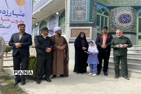 راهپیمایی  یوم الله ۱۳ آبان در بلده