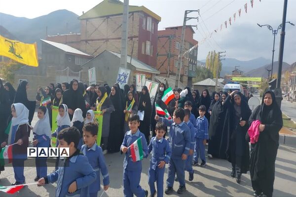 راهپیمایی  یوم الله ۱۳ آبان در بلده