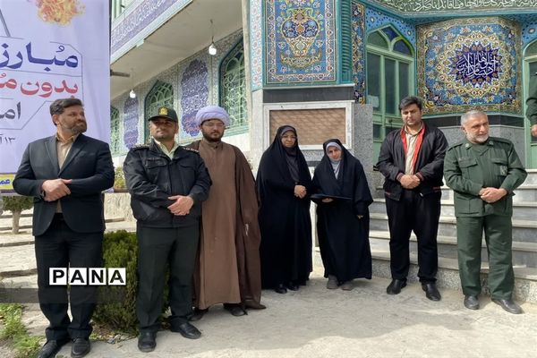 راهپیمایی  یوم الله ۱۳ آبان در بلده