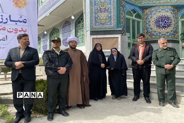 راهپیمایی  یوم الله ۱۳ آبان در بلده