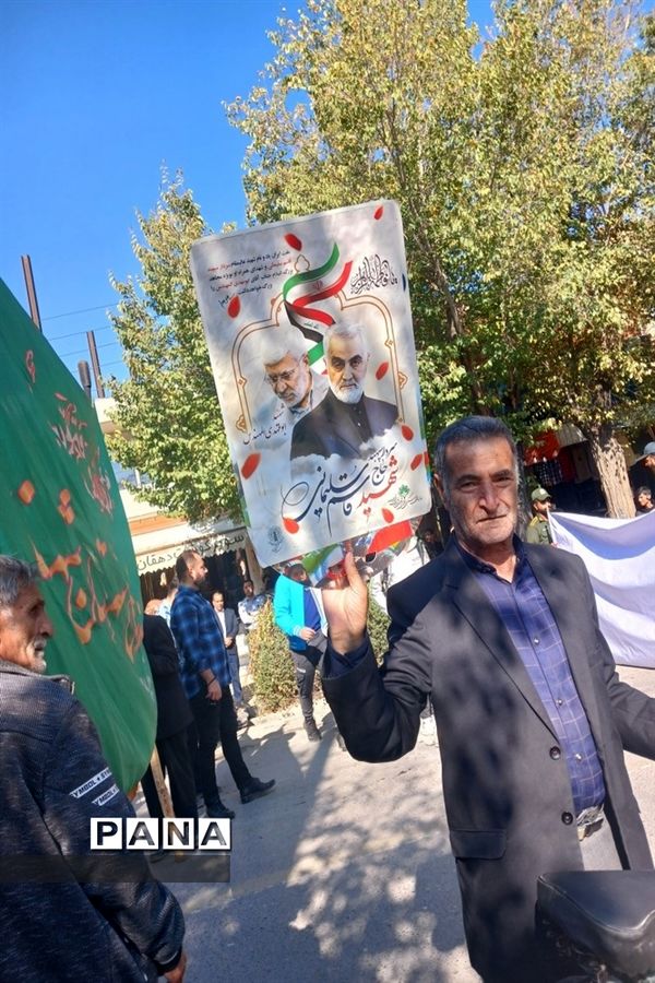 راهپیمایی ۱۳ آبان در شهرضا