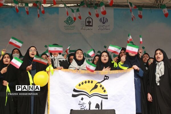 راهپیمایی13 آبان در تهران
