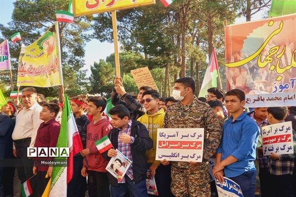 برگزاری راهپیمایی ۱۳ آبان  در شهرستان نجف آباد