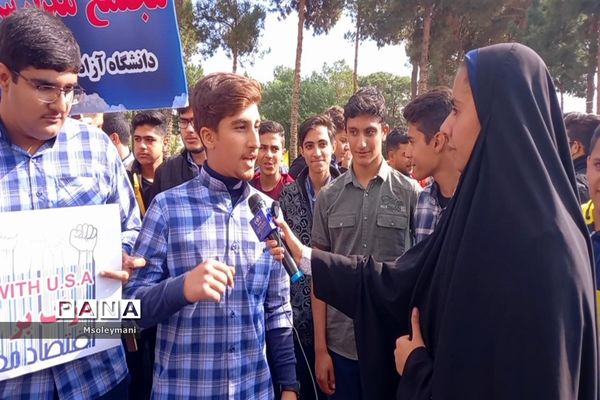 برگزاری راهپیمایی ۱۳ آبان  در شهرستان نجف آباد