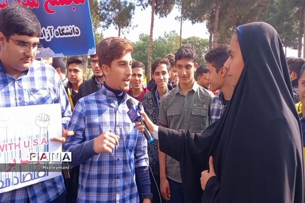 برگزاری راهپیمایی ۱۳ آبان  در شهرستان نجف آباد