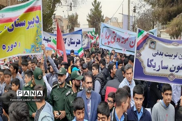 راهپیمایی یوم الله ۱۳ آبان از میدان بسیج تا حرم مطهر رضوی