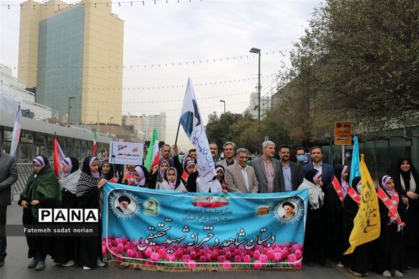 راهپیمایی یوم الله ۱۳ آبان از میدان بسیج تا حرم مطهر رضوی