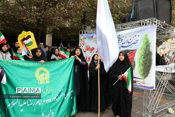 راهپیمایی یوم الله ۱۳ آبان از میدان بسیج تا حرم مطهر رضوی