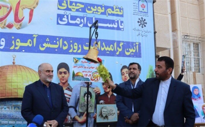 زنگ استکبار ستیزی در مدارس استان بوشهر طنین انداز شد