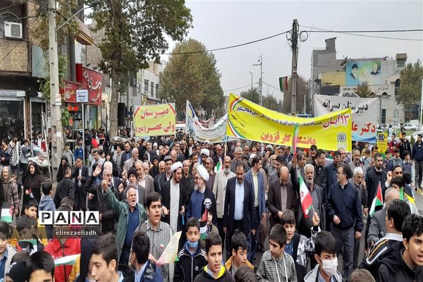 مراسم راهپیمایی یوم الله 13 آبان ماه شهرستان البرز استان قزوین