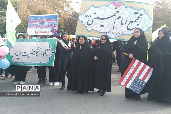 راهپیمایی روز ۱۳ آبان شهرستان راز و جرگلان