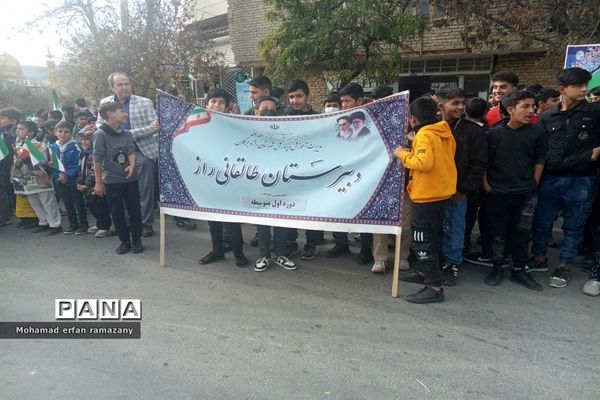 راهپیمایی روز ۱۳ آبان شهرستان راز و جرگلان