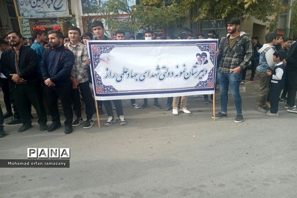 راهپیمایی روز ۱۳ آبان شهرستان راز و جرگلان