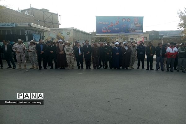 راهپیمایی روز ۱۳ آبان شهرستان راز و جرگلان