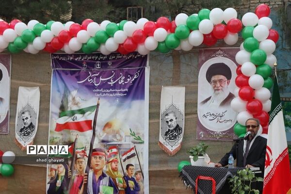 آیین زنگ استکبار ستیزی