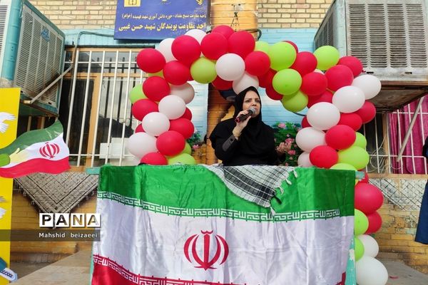 راهپیمایی 13 آبان در مشهد