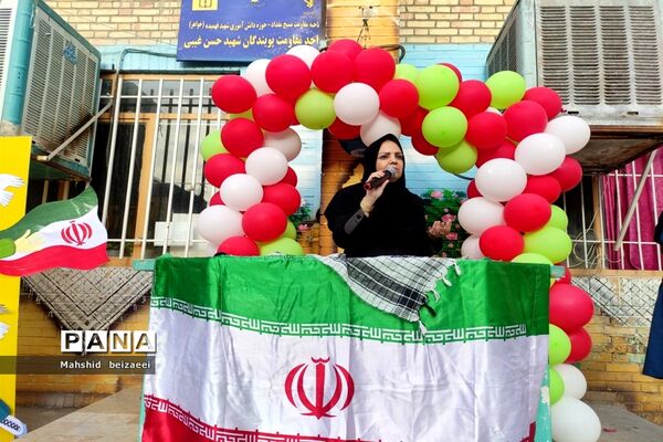 راهپیمایی 13 آبان در مشهد