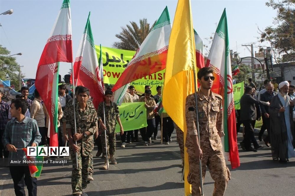 راهپیمایی ۱۳ آبان در بافقی