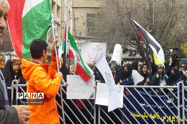 راهپیمایی 13 آبان در مشهد