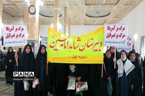 تجمع دانش‌آموزان شهرستان ساوه به‌مناسبت ۱۳ آبان