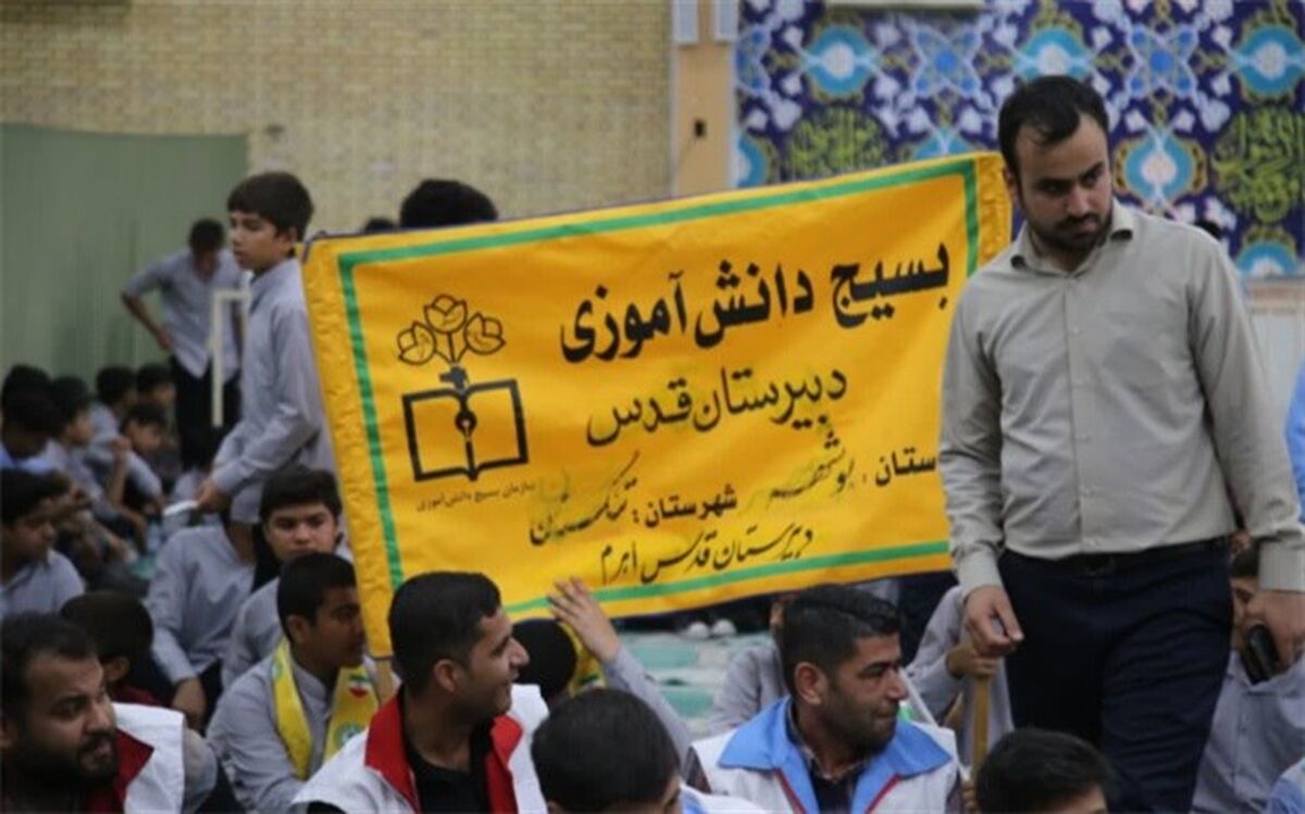 برگزاری راهپیمایی 13 آبان دراهرم/ فیلم