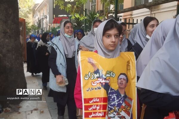 راهپیمایی روز دانش‌آموز در ساری