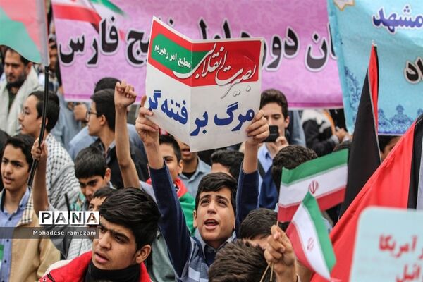 حضور پرشور و حماسی دانش‌آموزان و فرهنگیان استان خراسان رضوی در یوم الله ۱۳ آبان