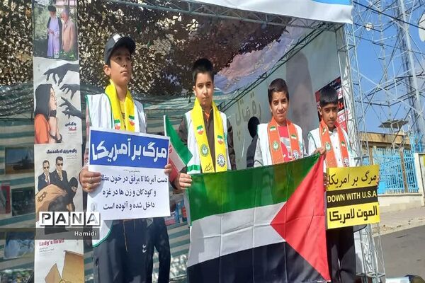 حضوردانش‌آموزان عضو تشکیلات  پیشتازان کهگیلویه و بویراحمد در راهپیمایی 13 آبان