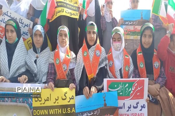 حضوردانش‌آموزان عضو تشکیلات  پیشتازان کهگیلویه و بویراحمد در راهپیمایی 13 آبان