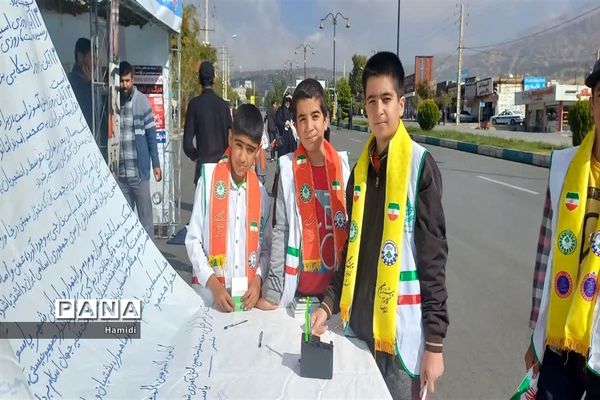 حضوردانش‌آموزان عضو تشکیلات  پیشتازان کهگیلویه و بویراحمد در راهپیمایی 13 آبان
