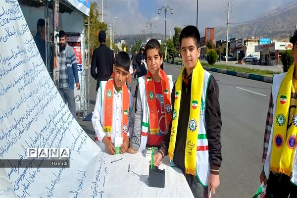 حضوردانش‌آموزان عضو تشکیلات  پیشتازان کهگیلویه و بویراحمد در راهپیمایی 13 آبان