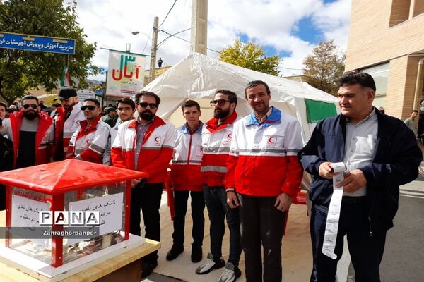برگزاری راهپیمایی۱۳ آبان در فریدونشهر