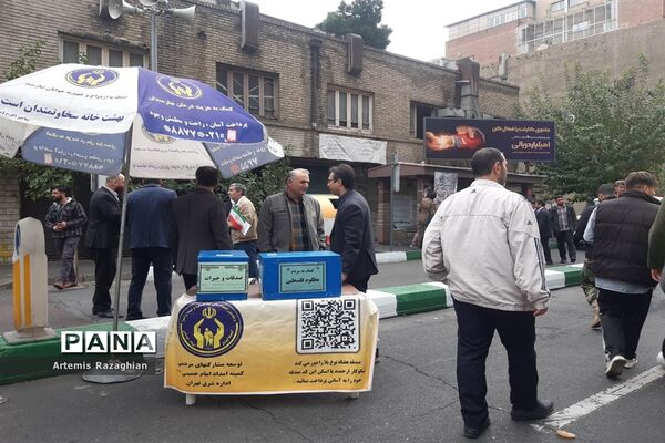 راهپیمایی ۱۳ آبان در تهران
