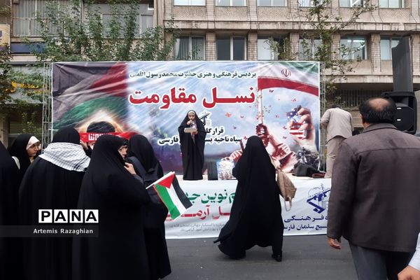 راهپیمایی ۱۳ آبان در تهران