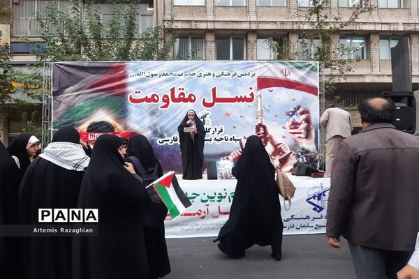 راهپیمایی ۱۳ آبان در تهران