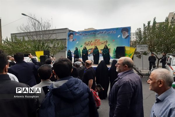 راهپیمایی ۱۳ آبان در تهران