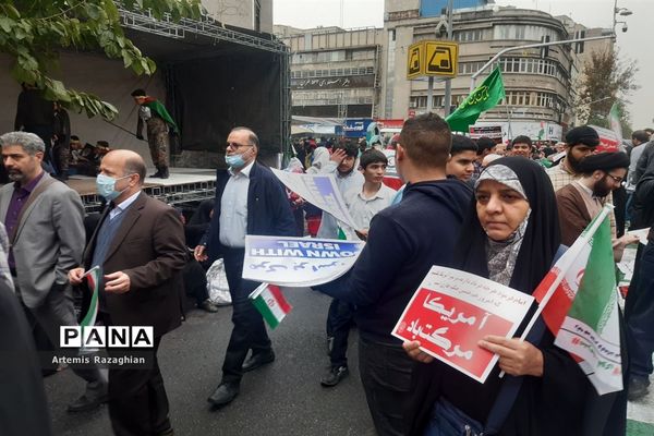 راهپیمایی ۱۳ آبان در تهران