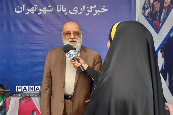 راهپیمایی ۱۳ آبان در تهران