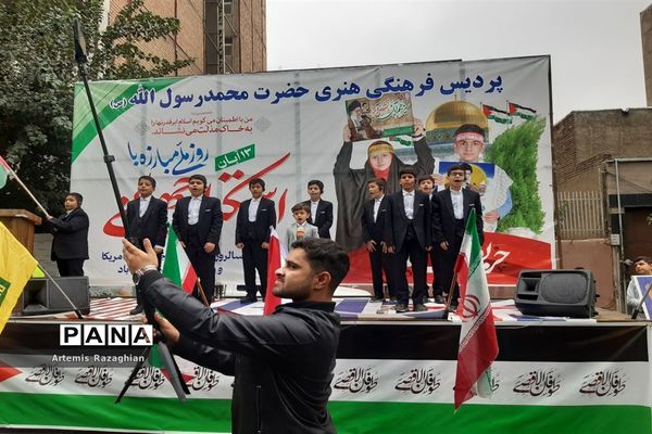 راهپیمایی ۱۳ آبان در تهران