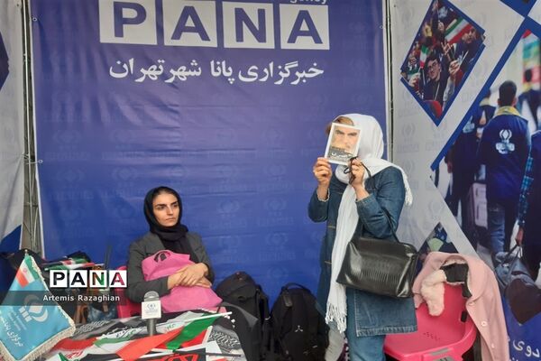 راهپیمایی ۱۳ آبان در تهران