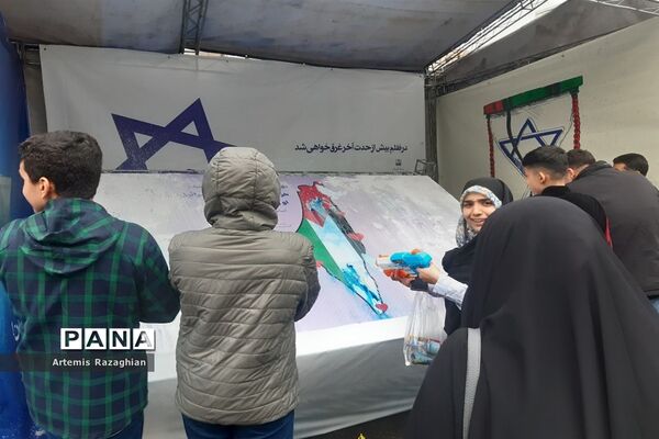 راهپیمایی ۱۳ آبان در تهران