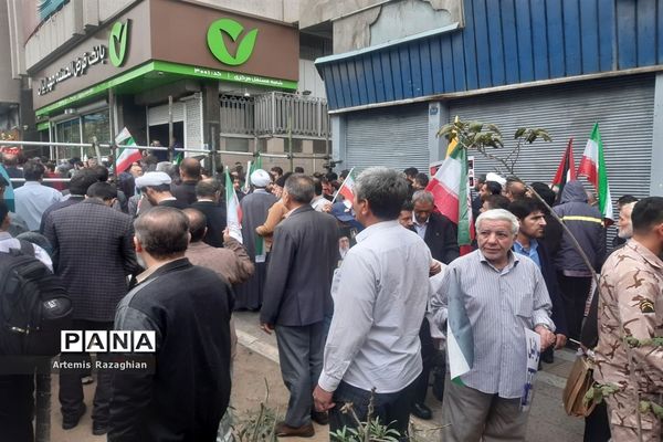 راهپیمایی ۱۳ آبان در تهران