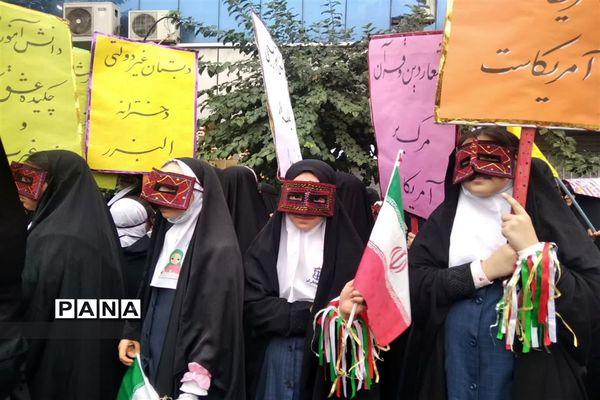 راهپیمایی ۱۳ آبان در شهرستان ورامین