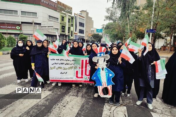 راهپیمایی ۱۳ آبان در شهرستان ورامین